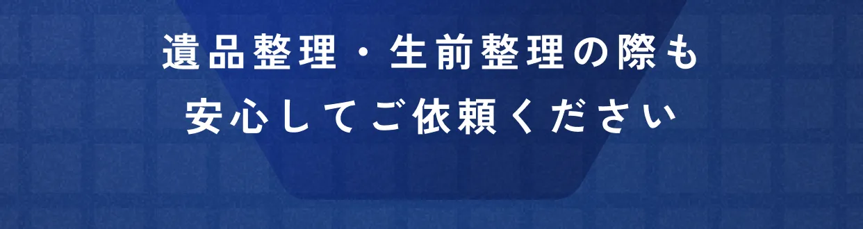 切れたネックレス／ゆがんだ指輪／メッキアクセサリー